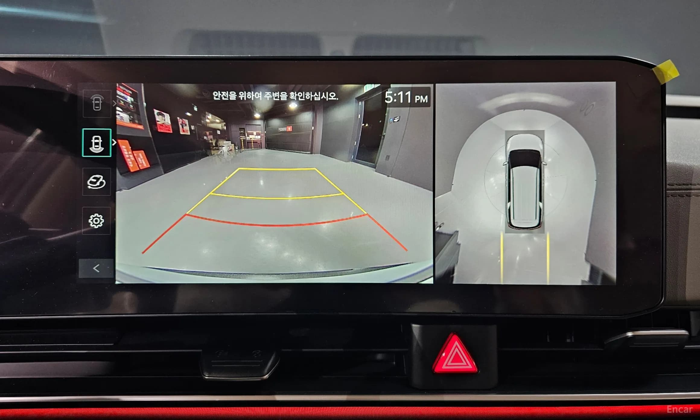 Carnival 4th Generation