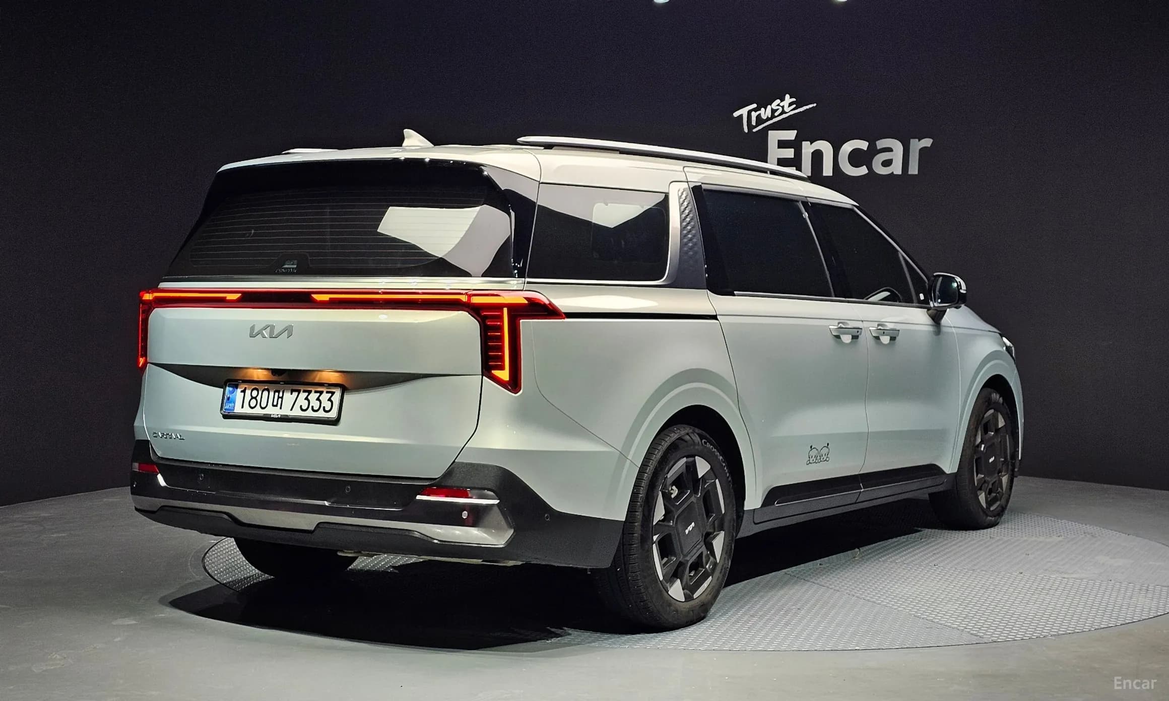 Carnival 4th Generation