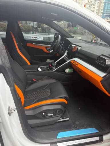 Urus