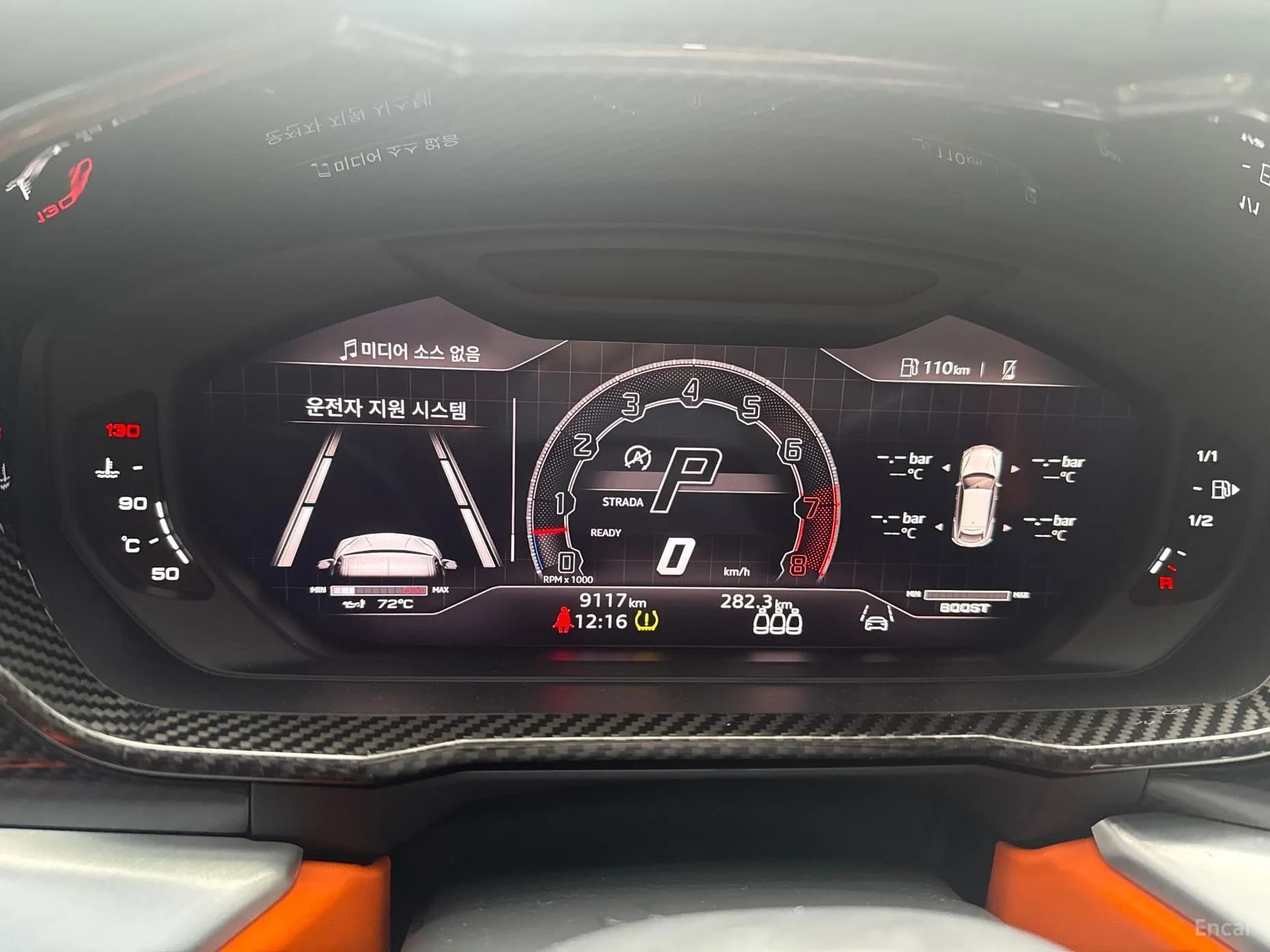 Urus