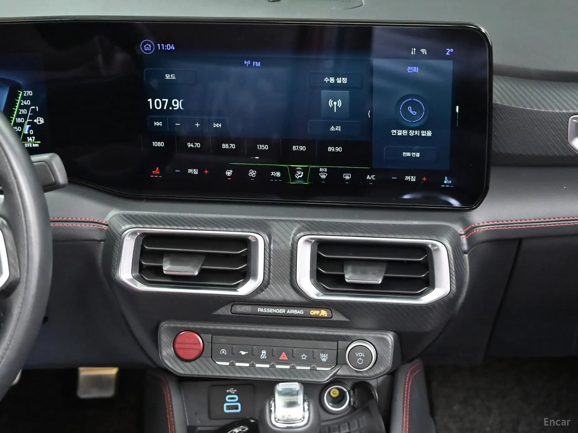 Mustang 7th Generation