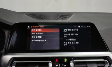 3 Series (G20)