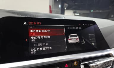 3 Series (G20)