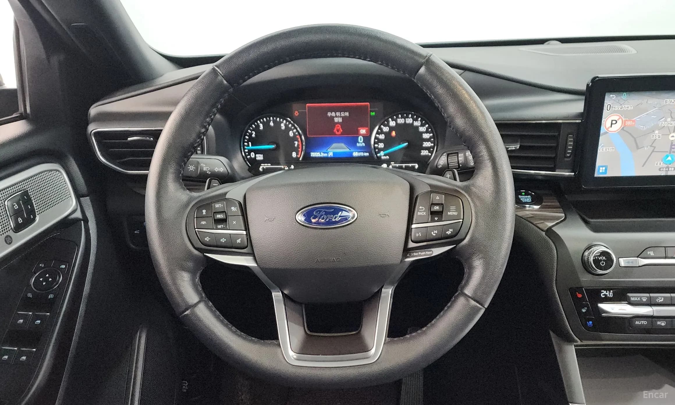 Explorer 6th Generation