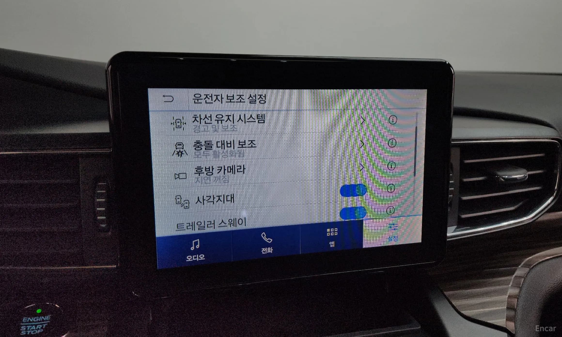 Explorer 6th Generation