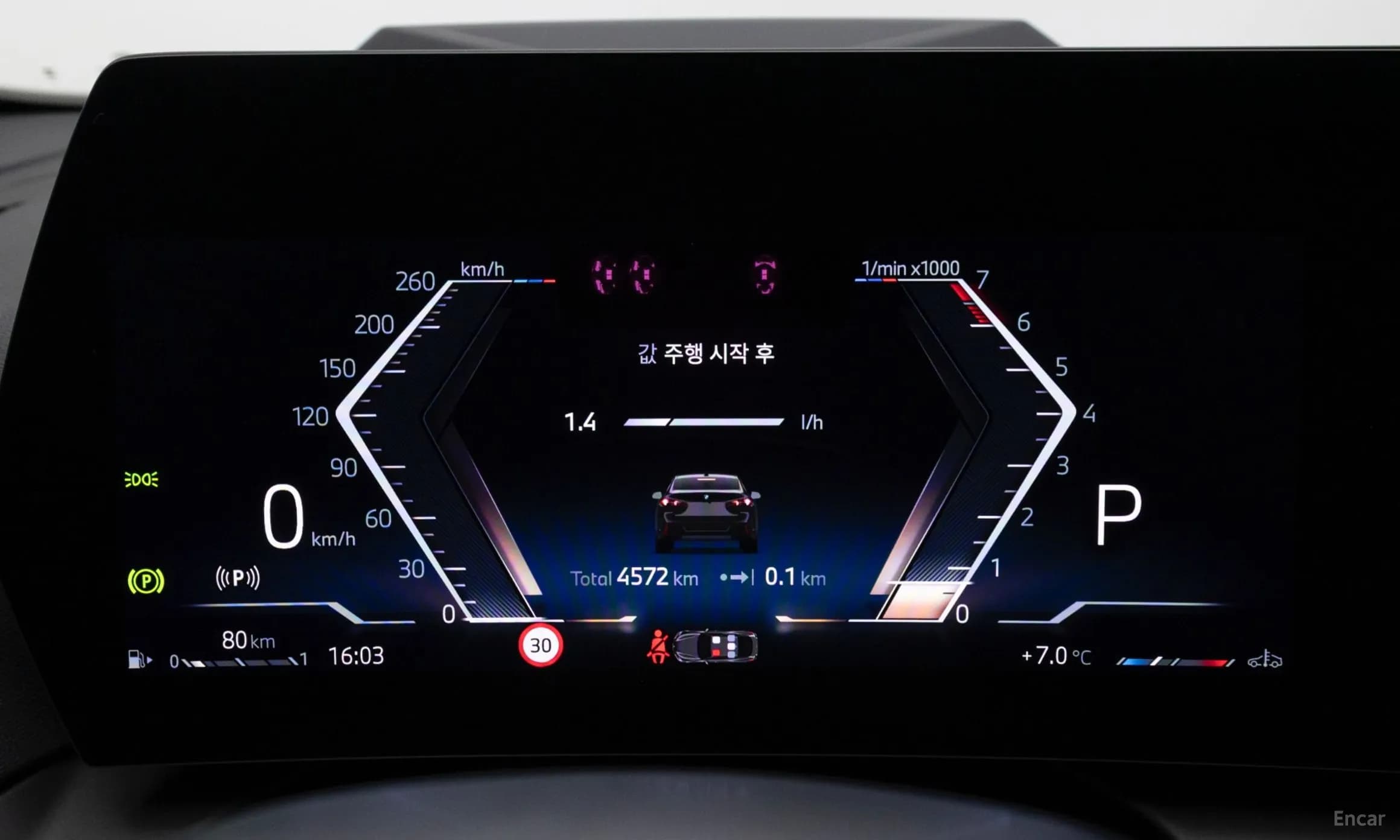 2 Series Gran Coupe (F74)