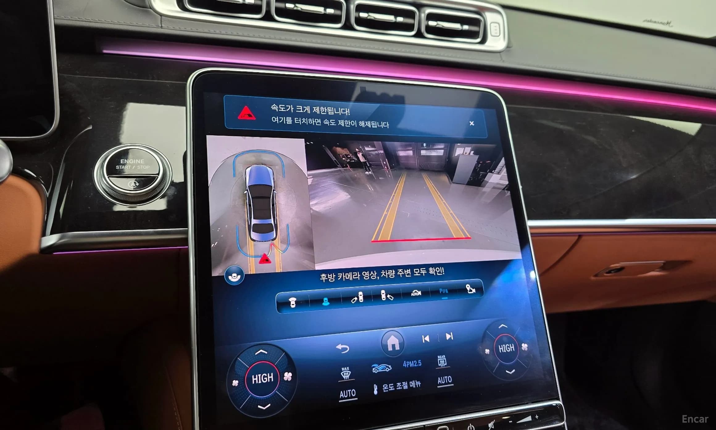 S-Class W223