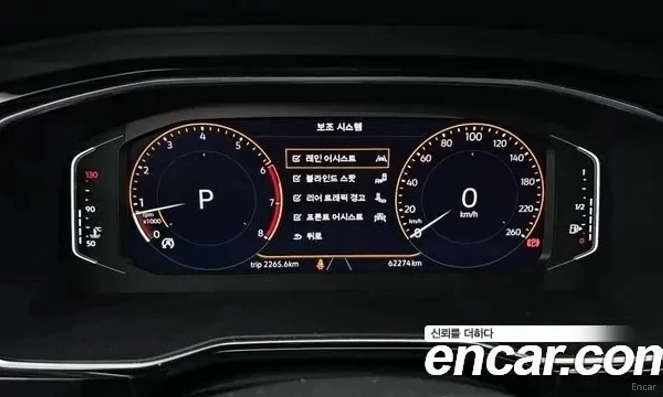 Jetta 7th Generation