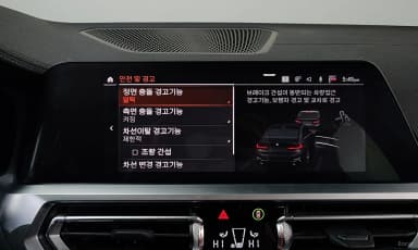 3 Series (G20)