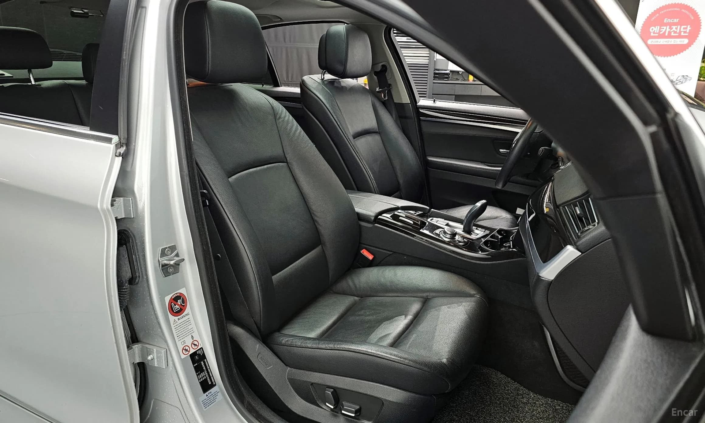 5 Series (F10)