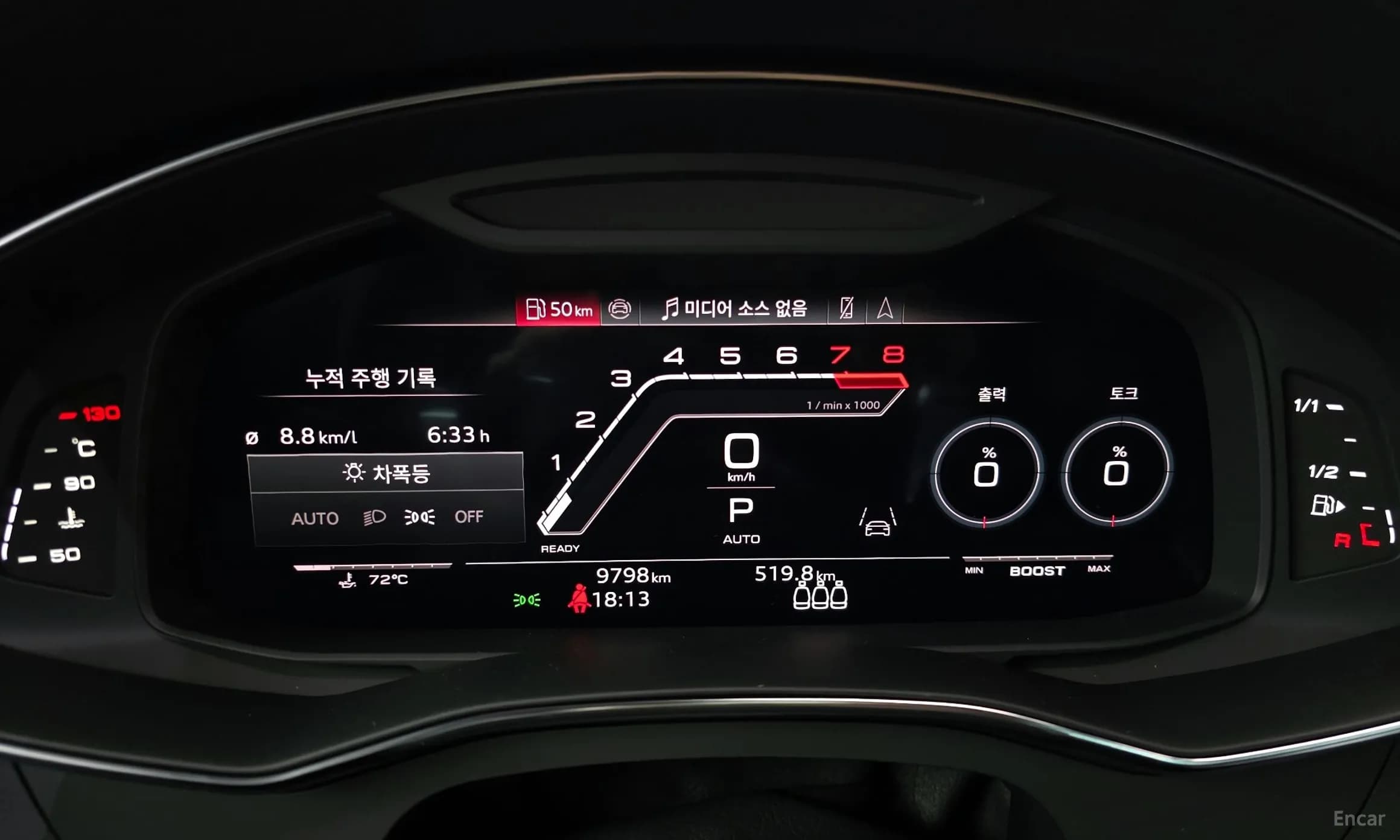 RS7 (4K)