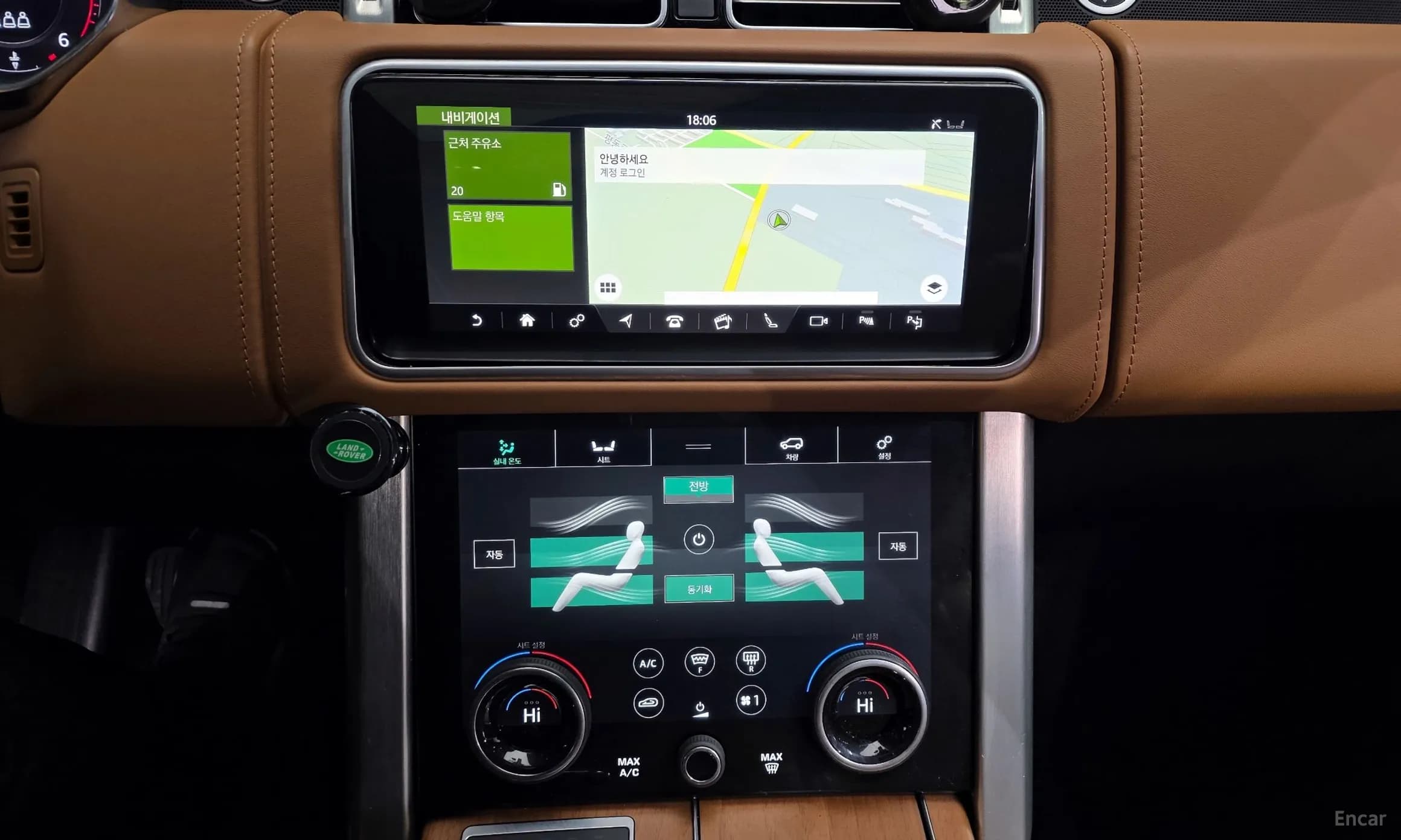 Range Rover 4th Generation