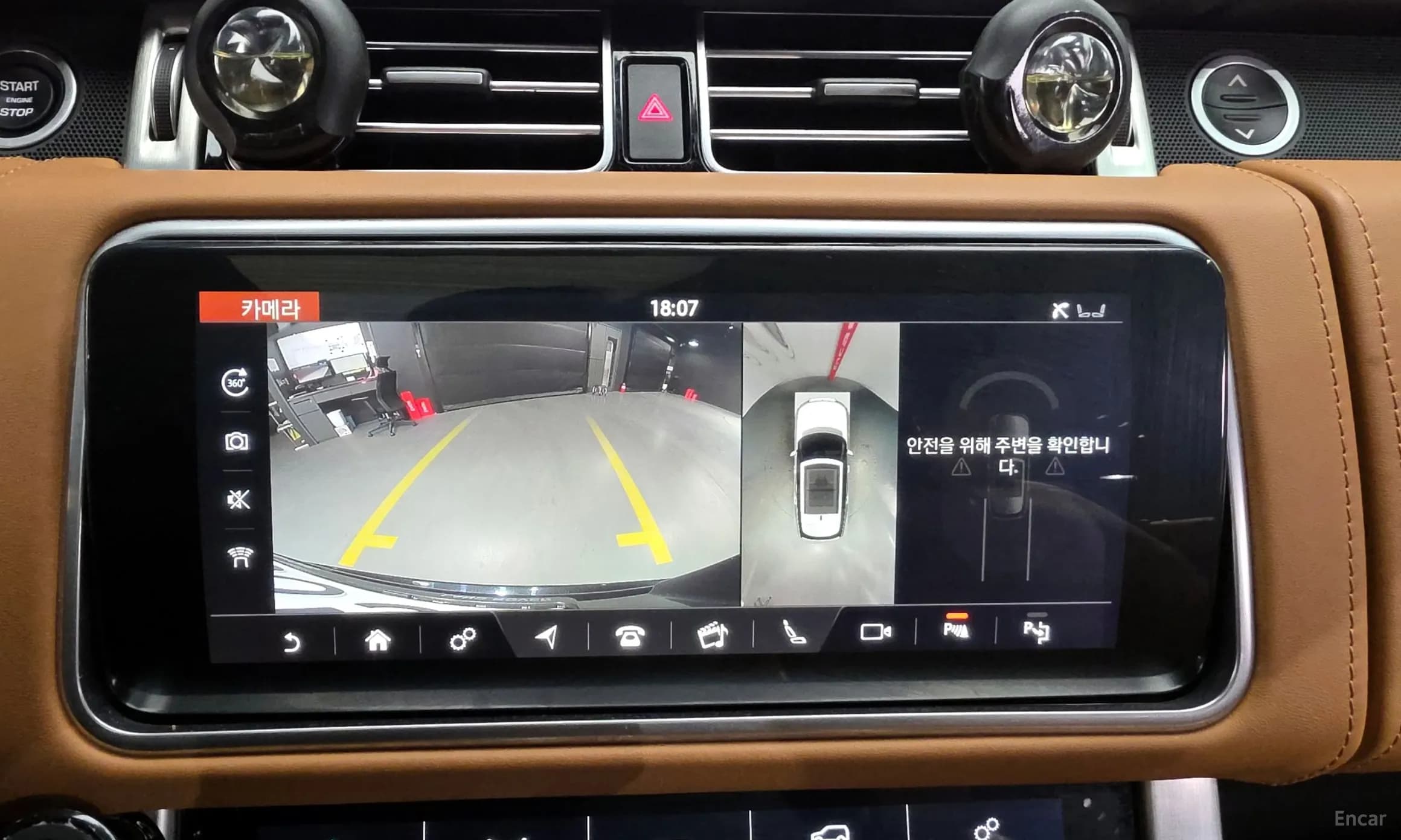 Range Rover 4th Generation