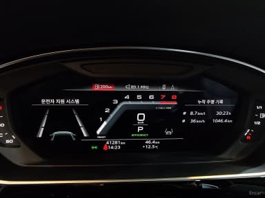 A8 (D5)