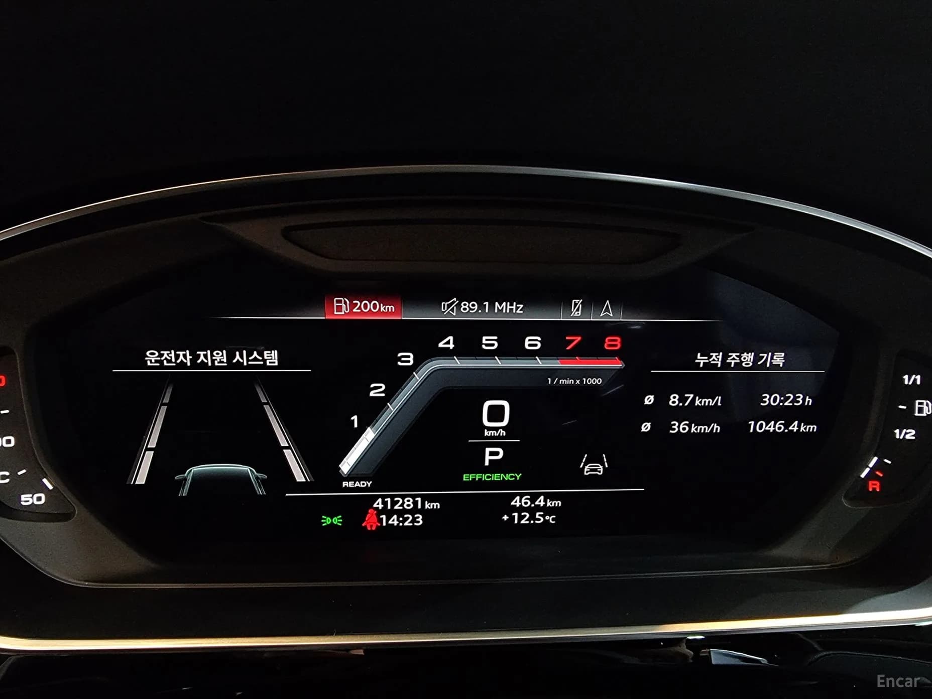 A8 (D5)