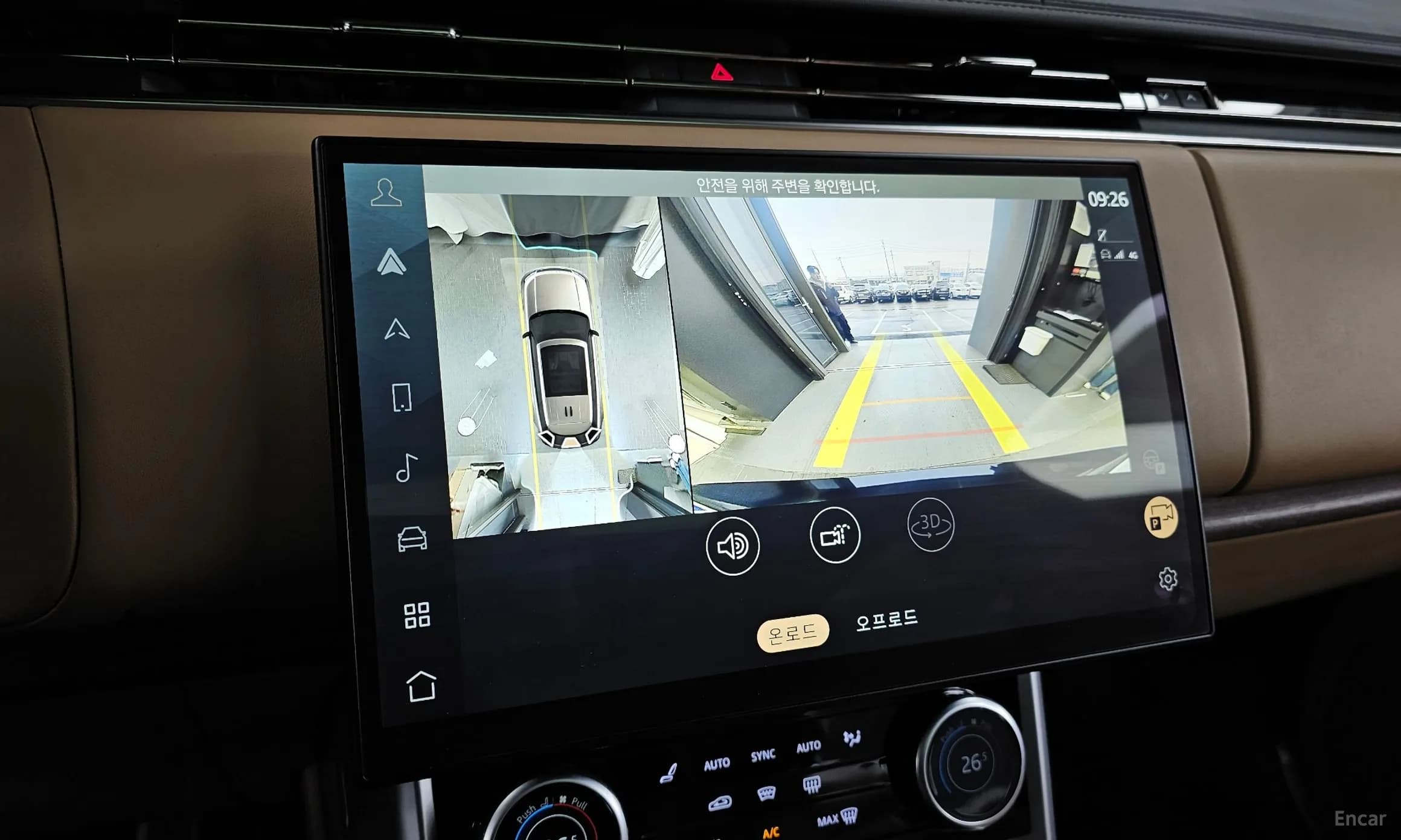 Range Rover 5th Generation