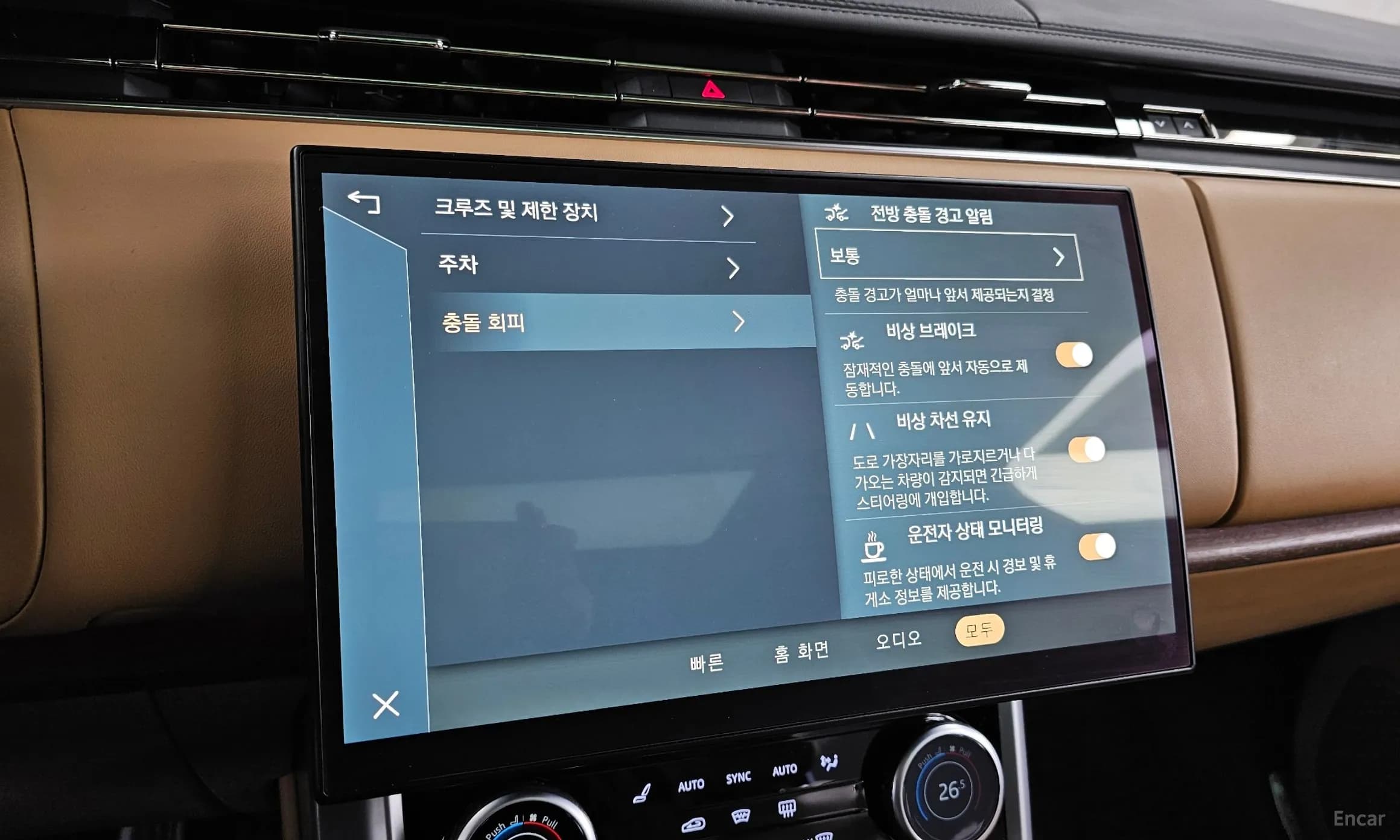 Range Rover 5th Generation