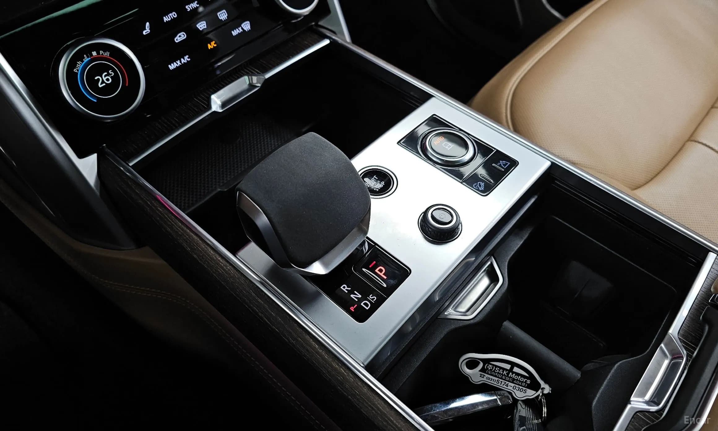 Range Rover 5th Generation