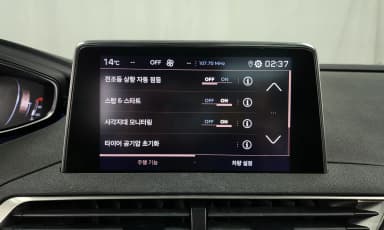 3008 2nd generation