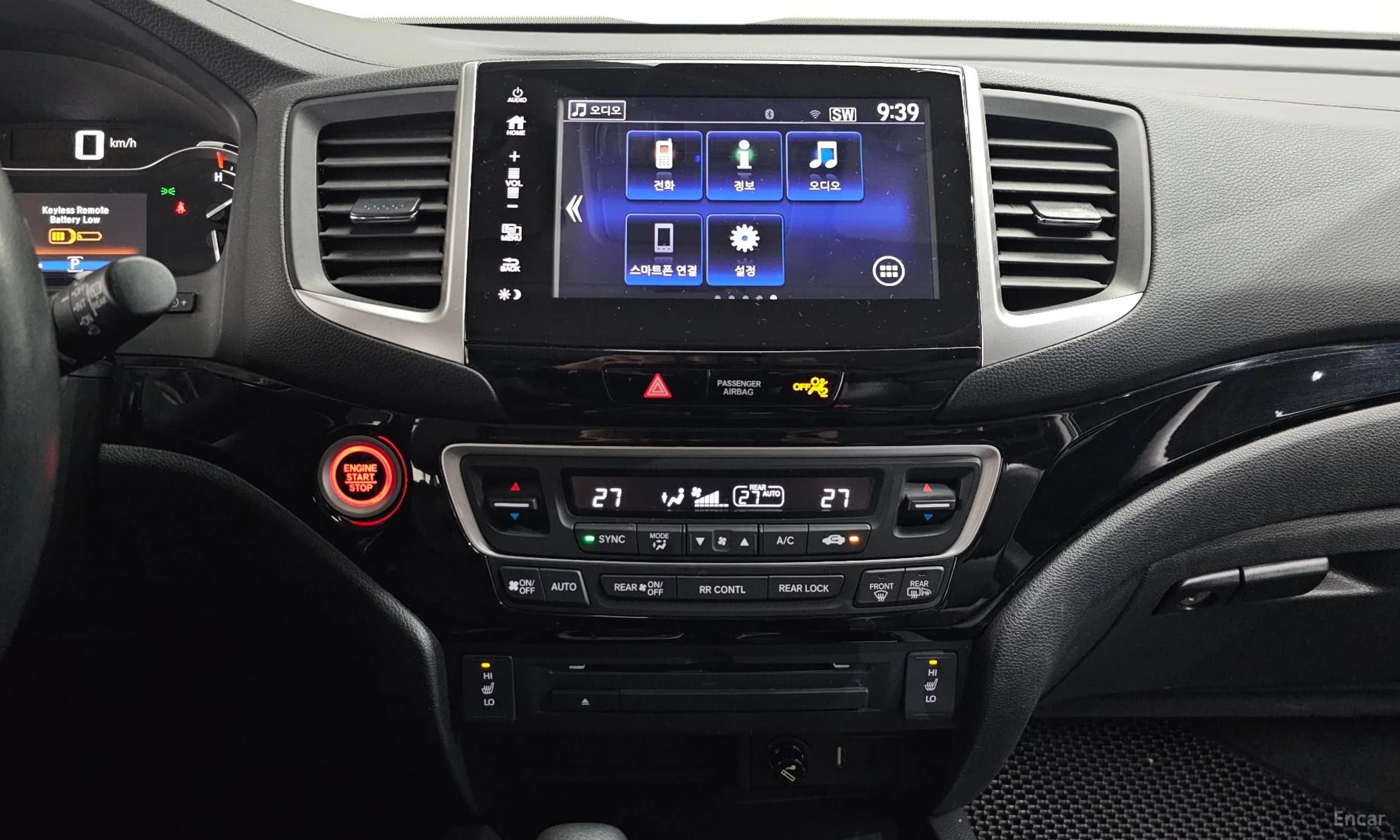 Pilot 3rd Generation