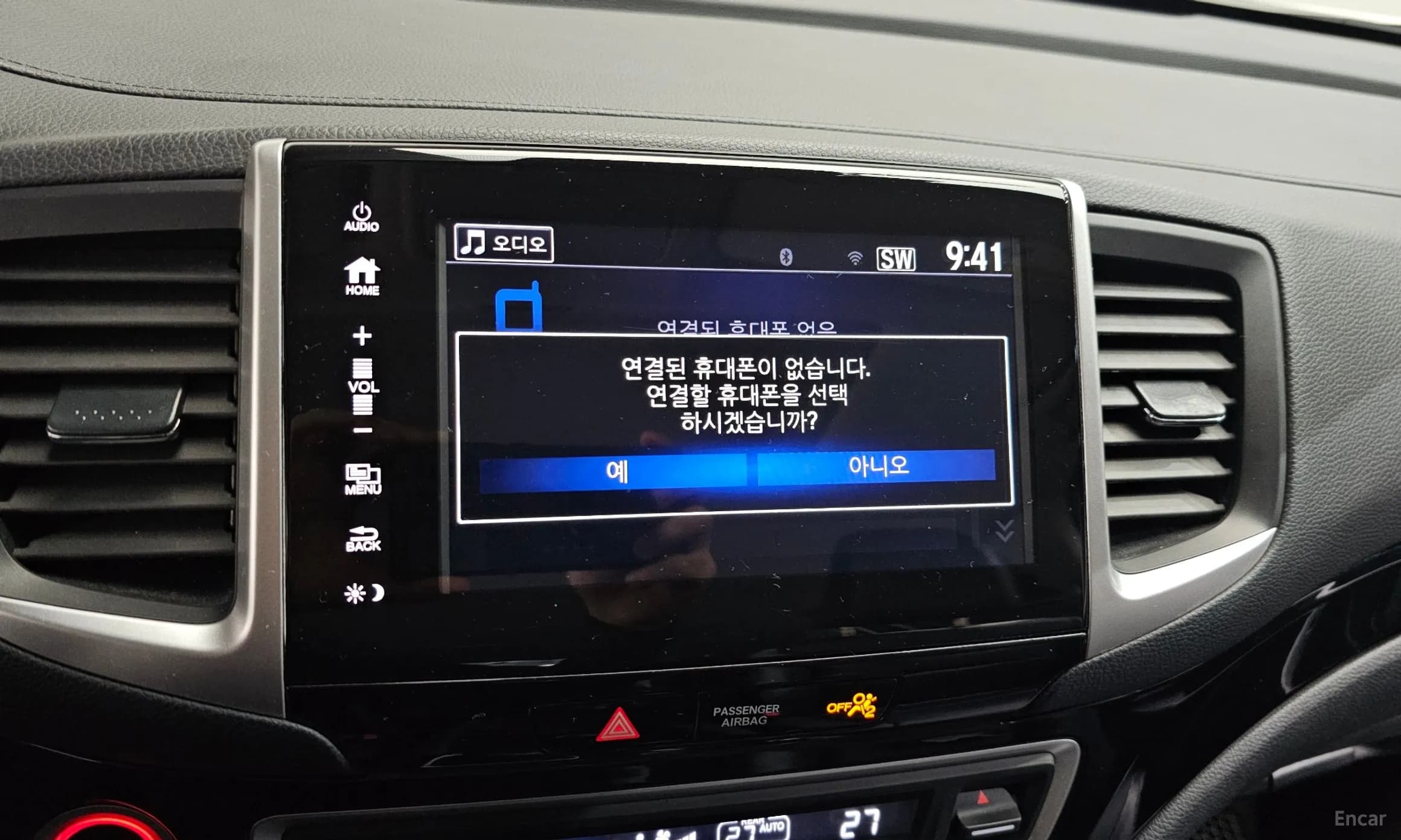 Pilot 3rd Generation