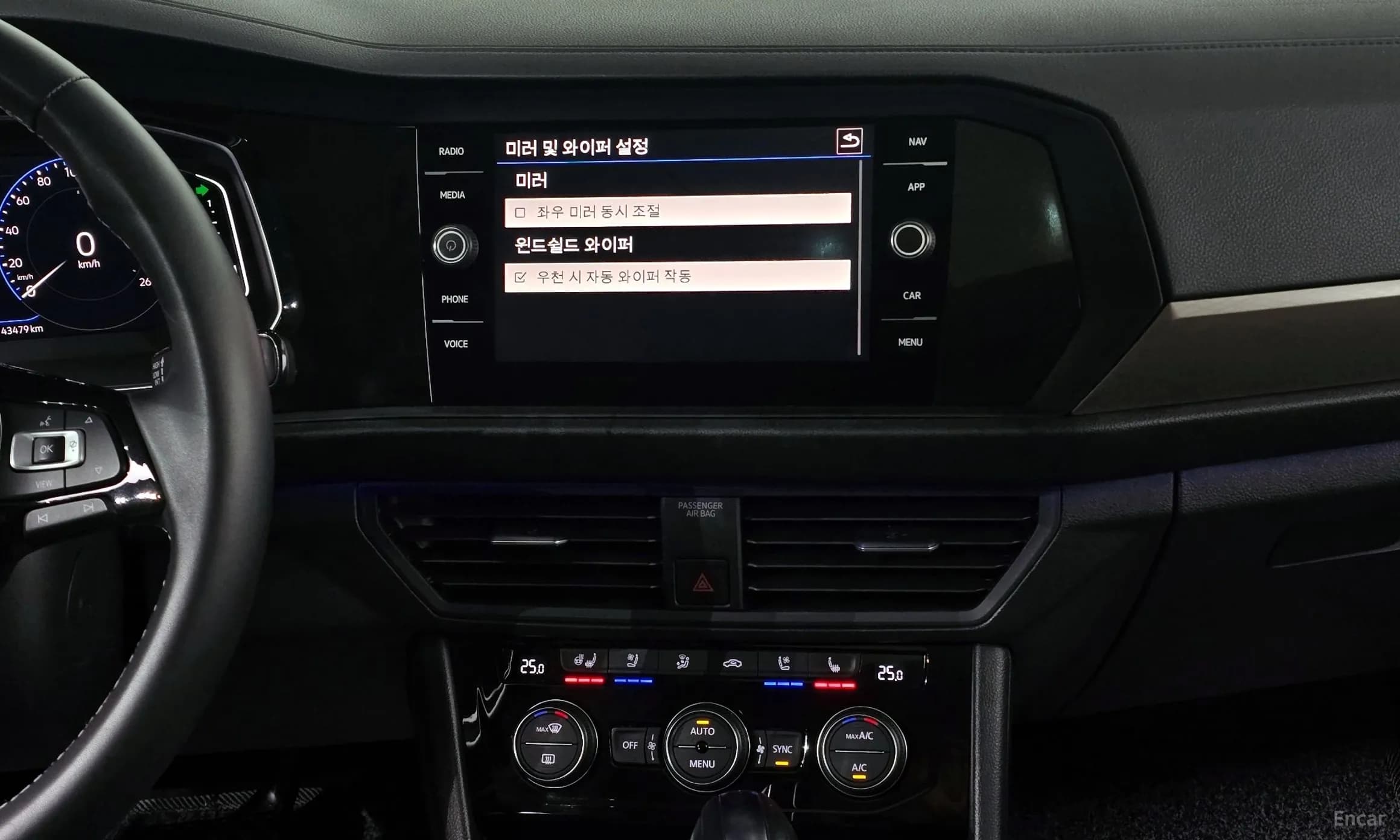 Jetta 7th Generation