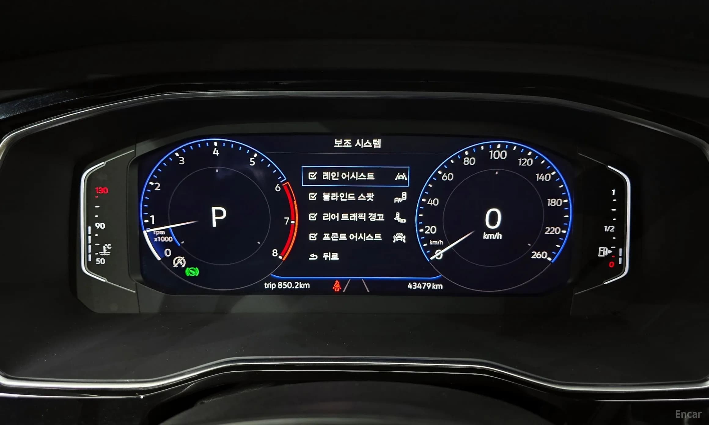 Jetta 7th Generation