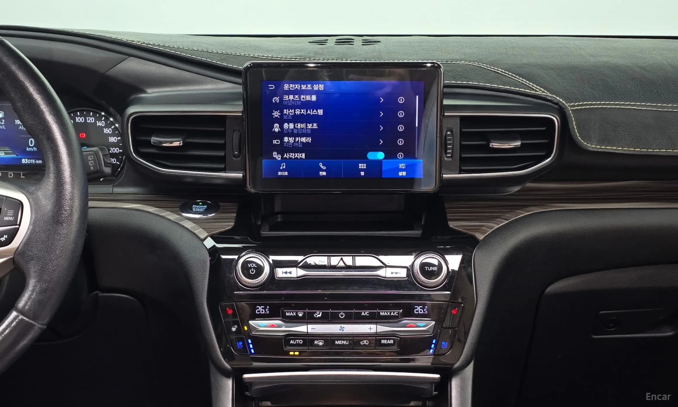 Explorer 6th Generation