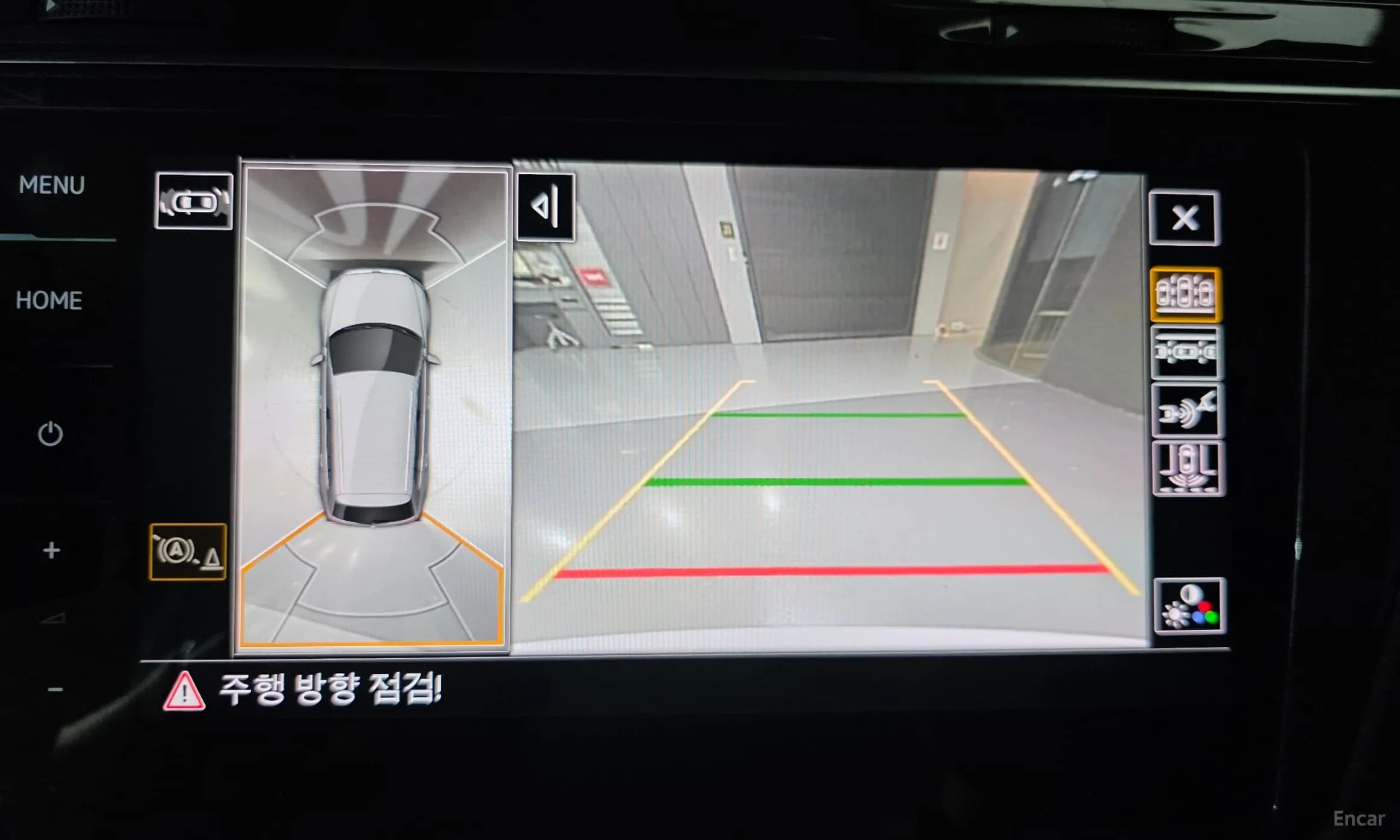 Tiguan 2nd Generation