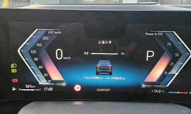 X7 (G07)