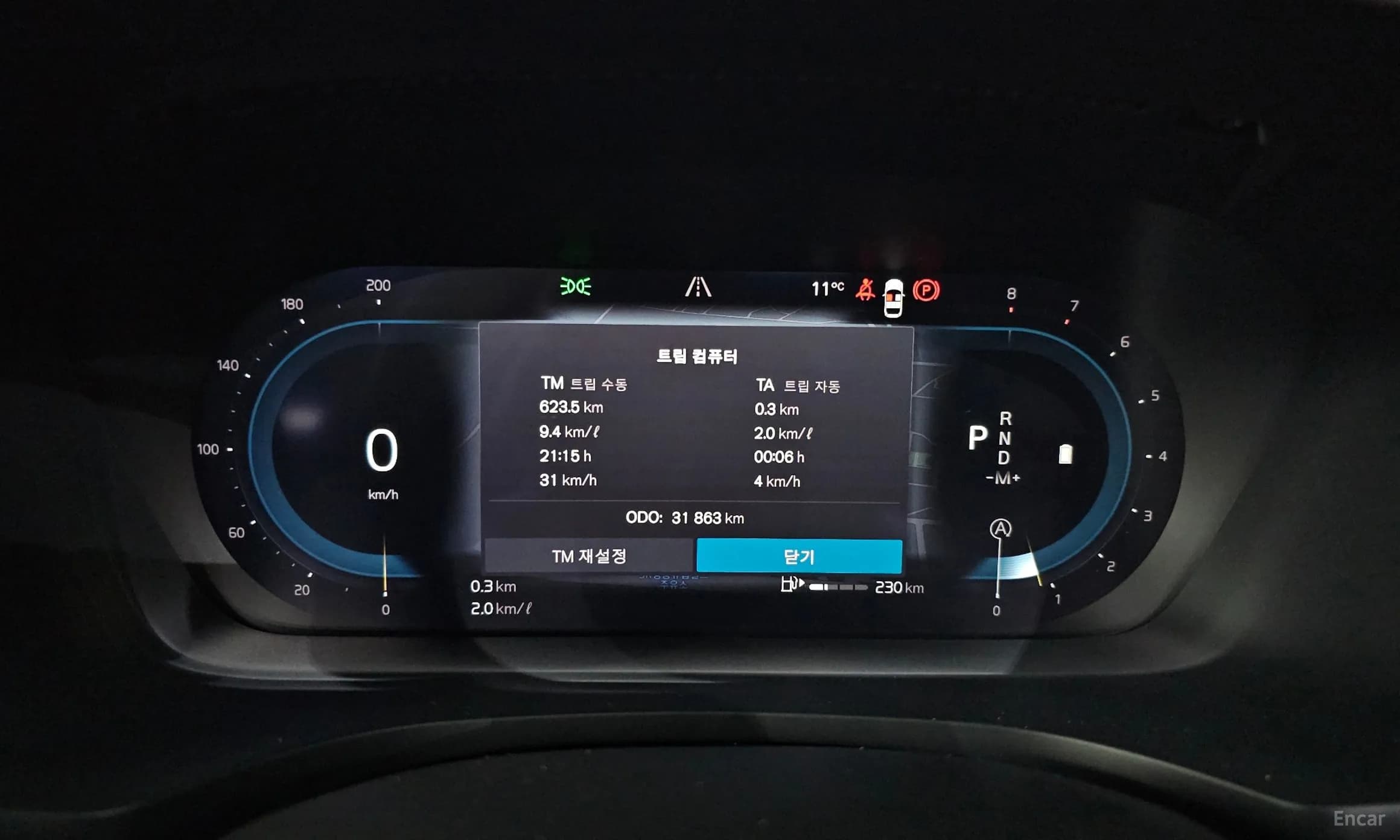 V60 Cross-Country 2nd Generation