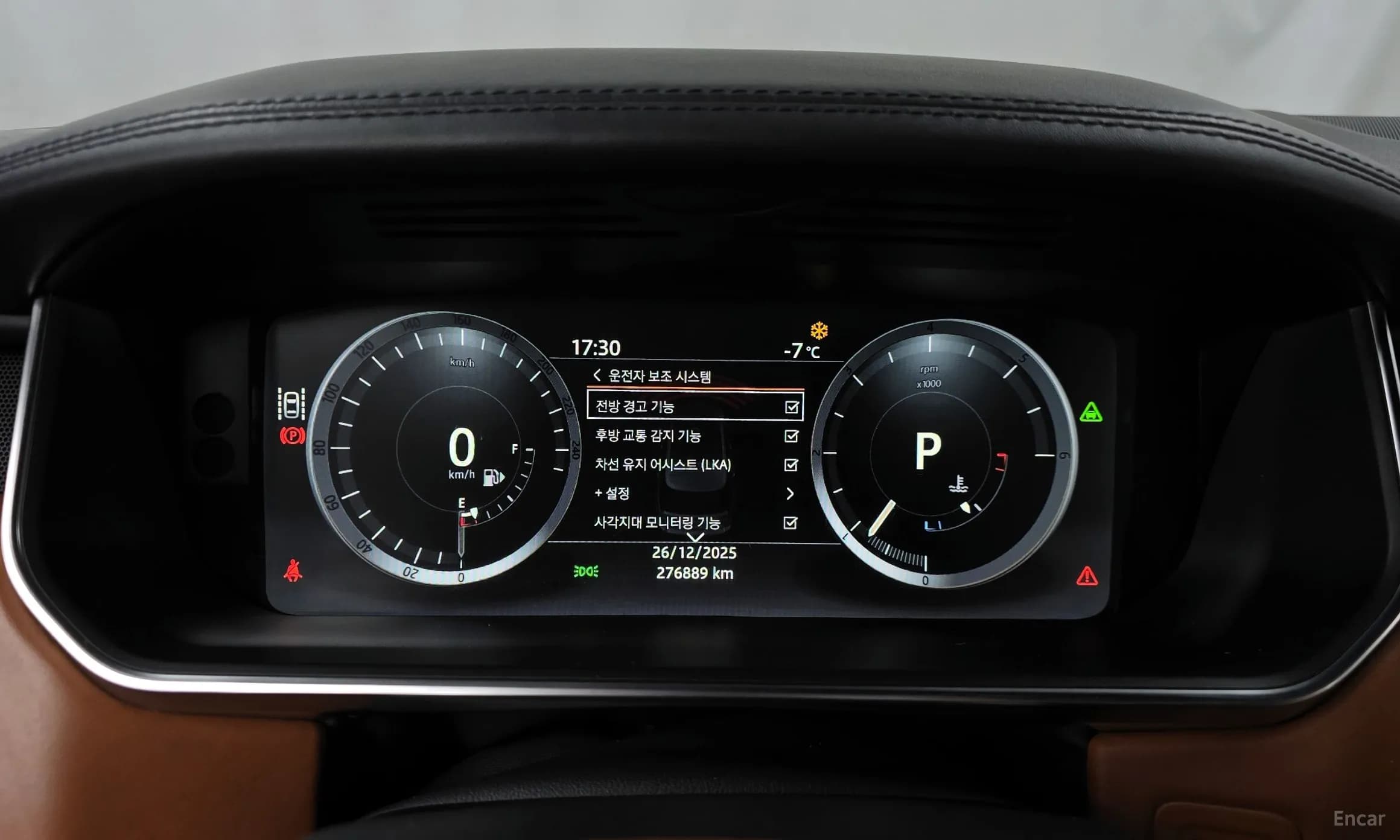 Range Rover 4th Generation