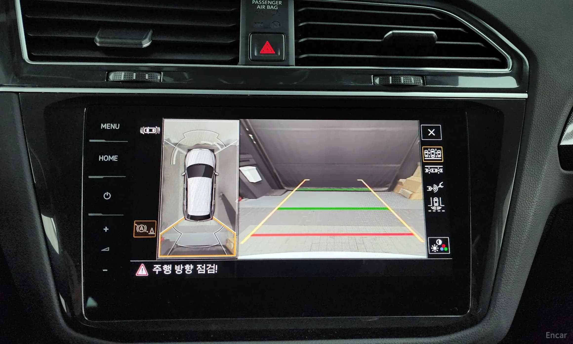 Tiguan 2nd Generation