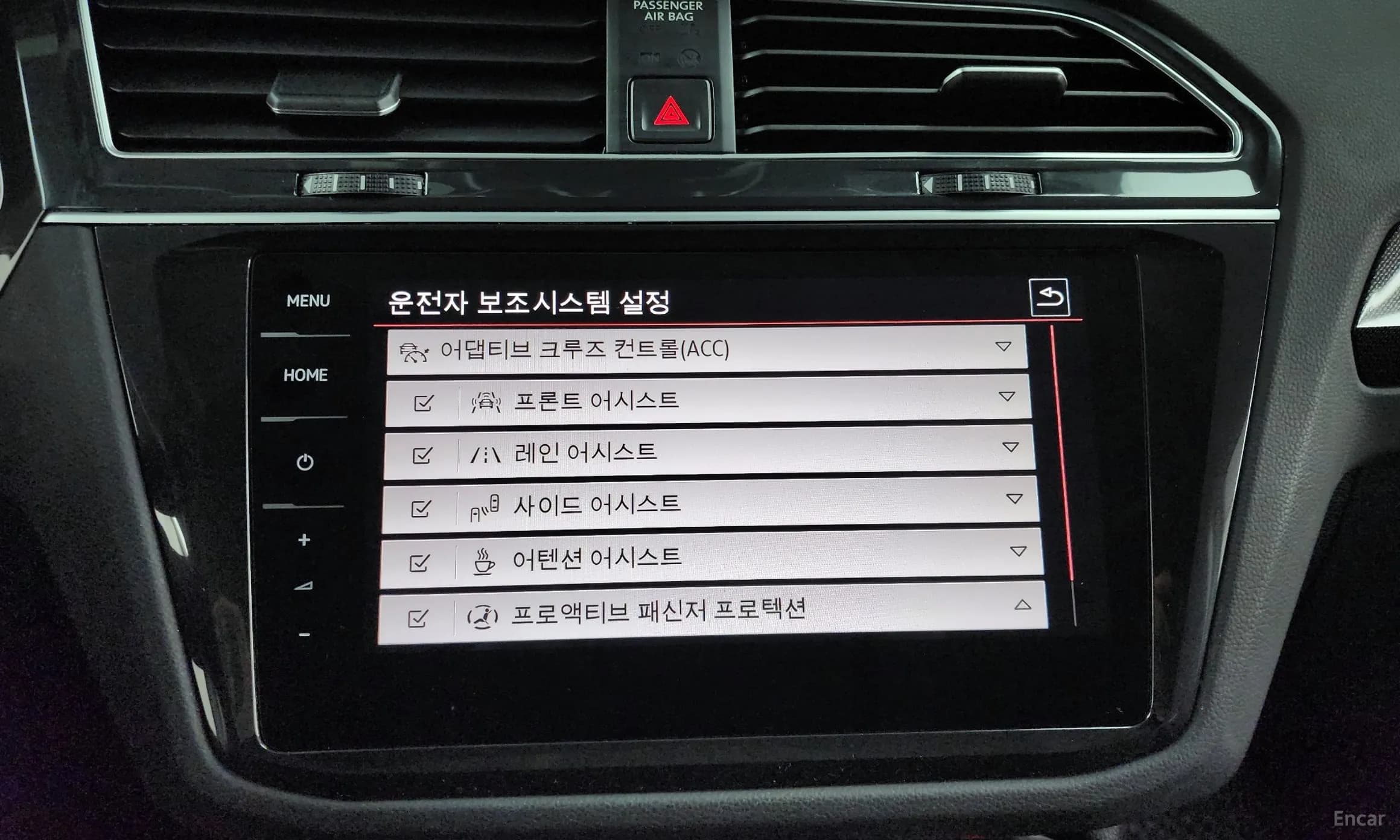 Tiguan 2nd Generation