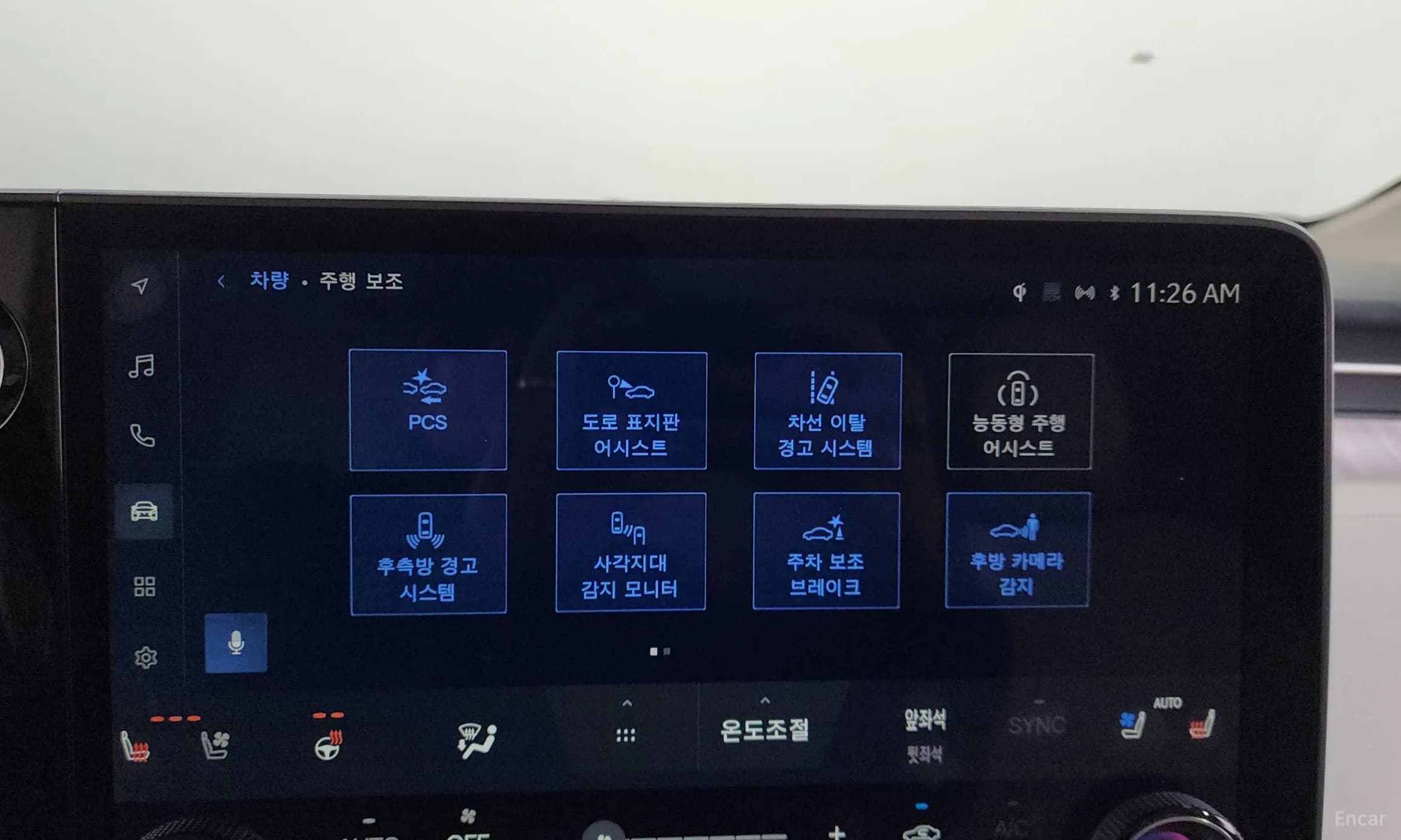 LM 2nd Generation
