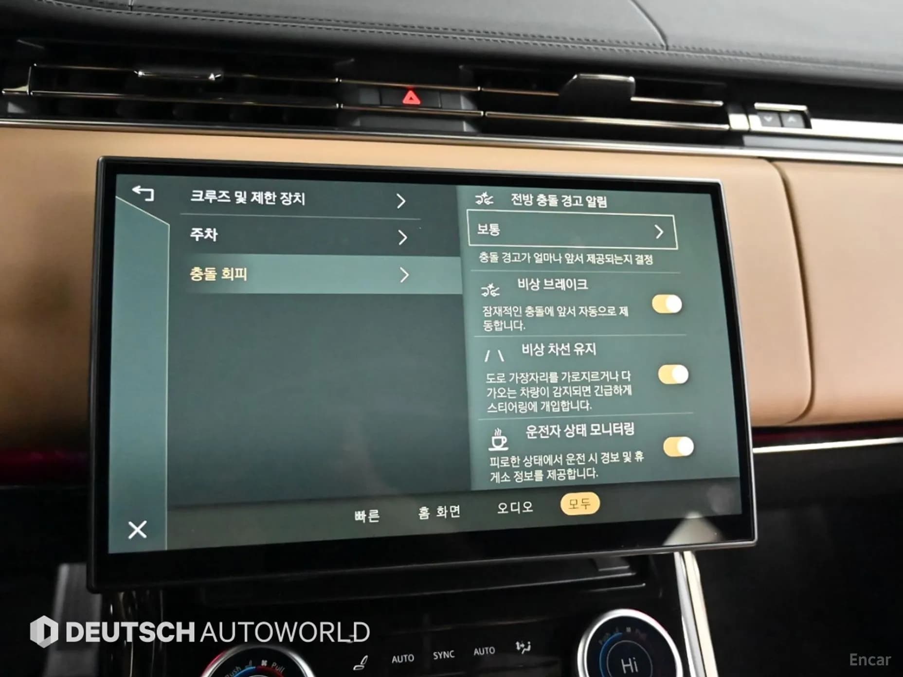 Range Rover Sport 3rd Generation