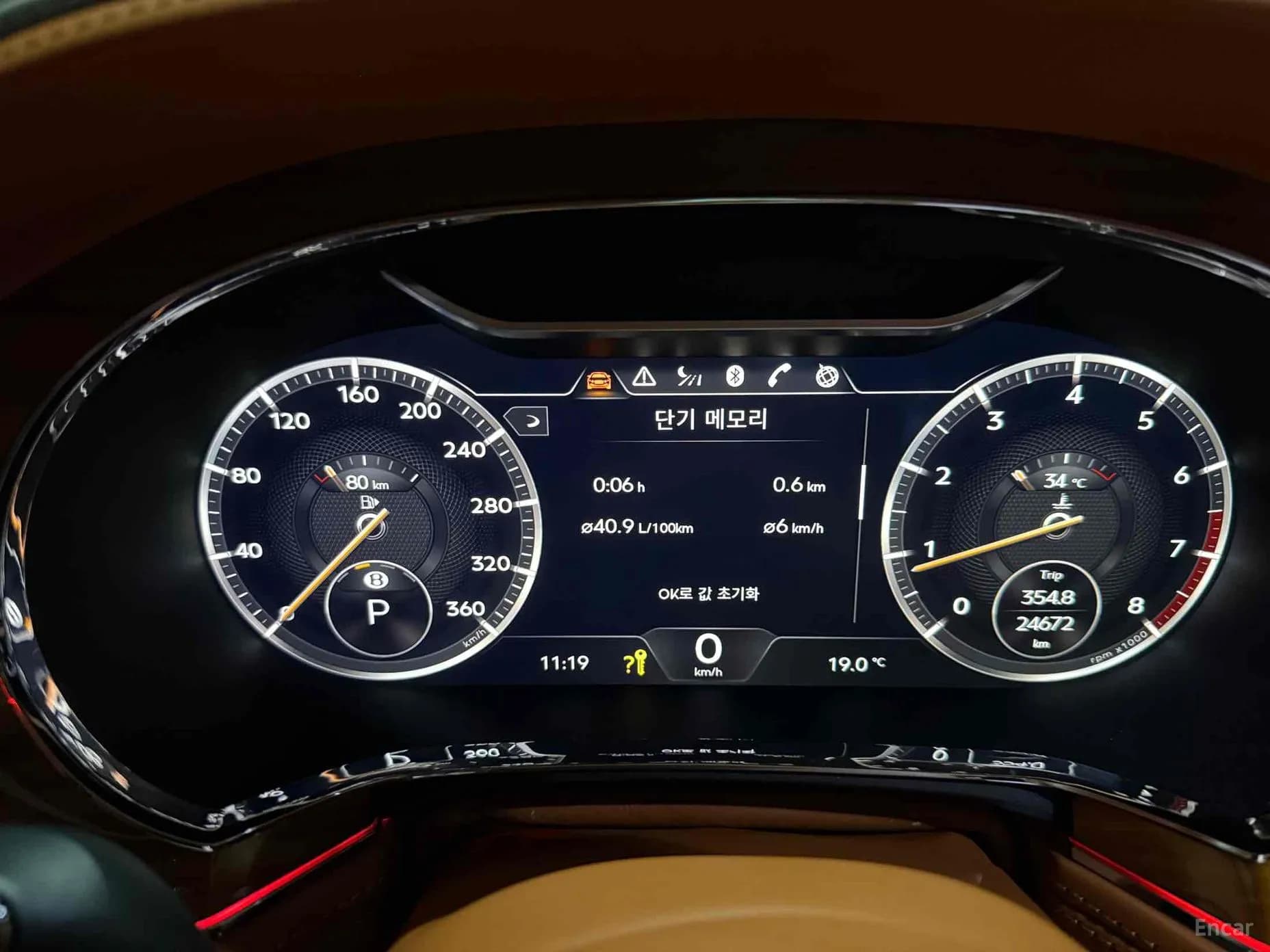 Continental GT 3rd Generation