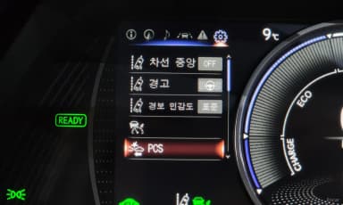 ES300h 7th Generation