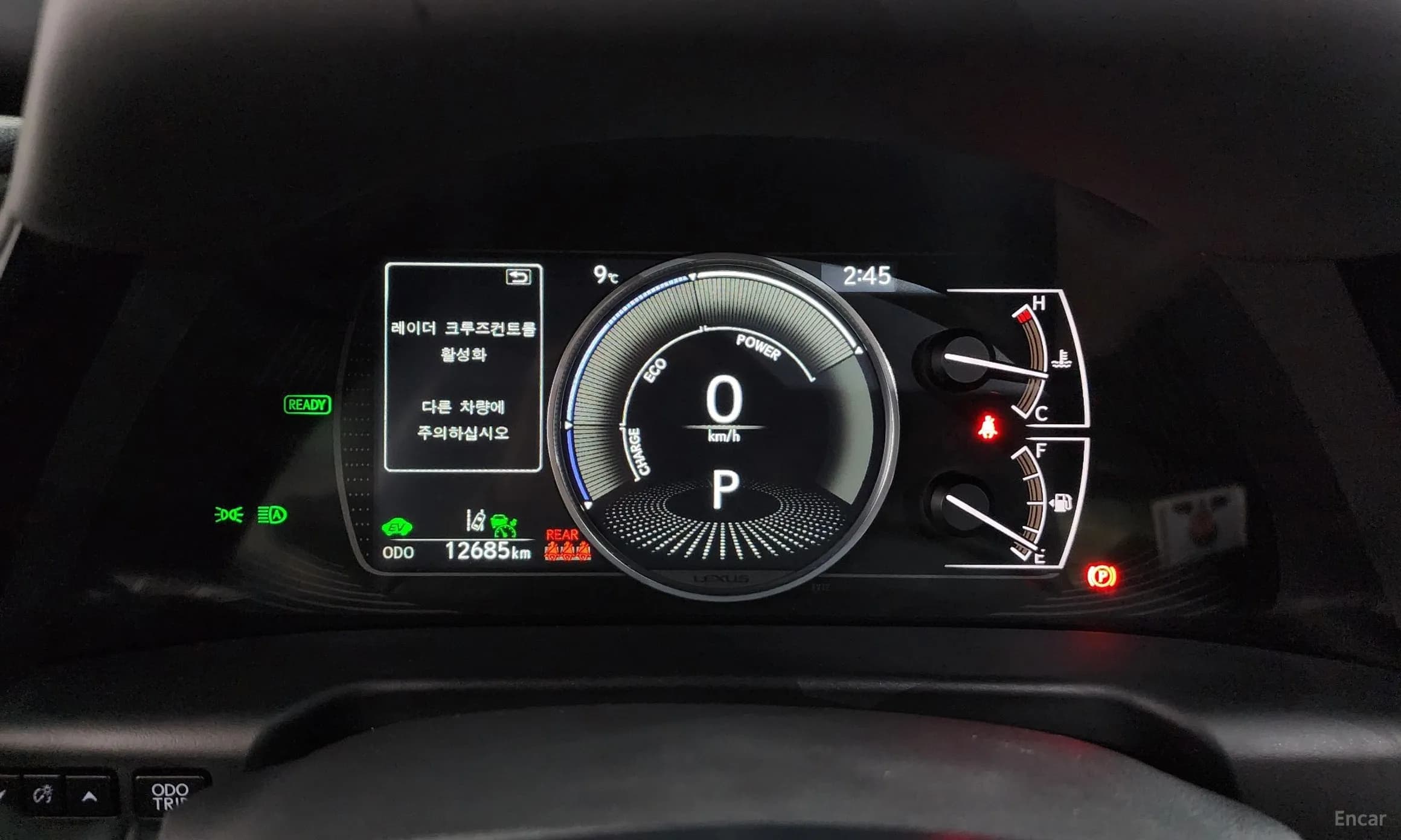 ES300h 7th Generation