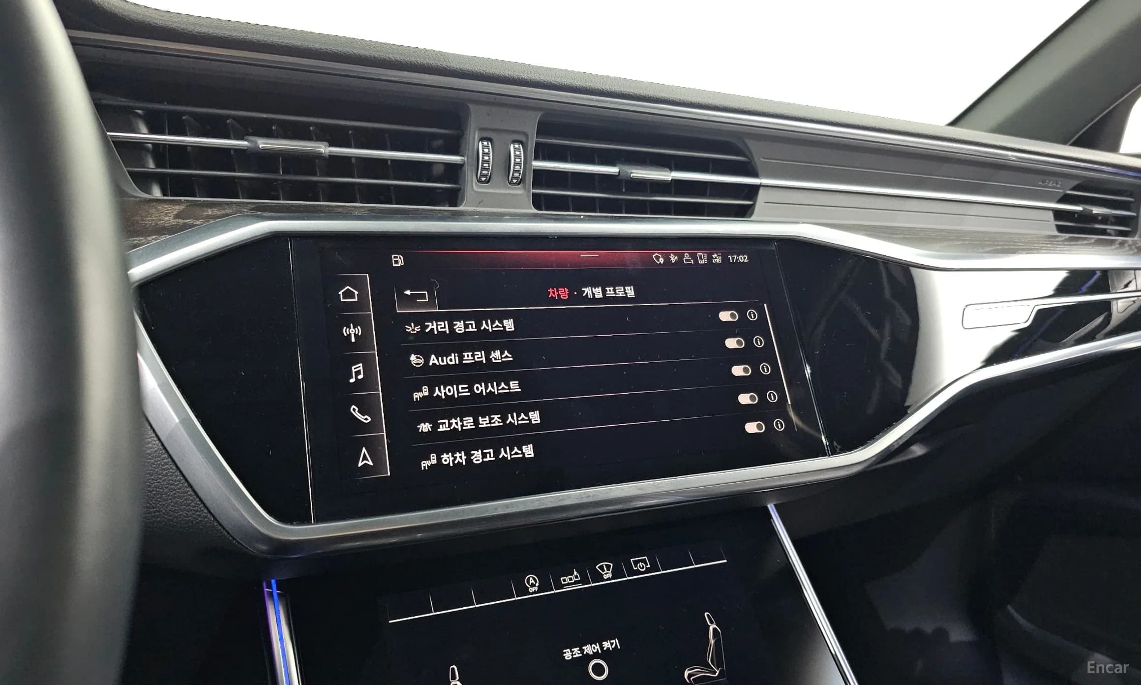 A6 (C8)