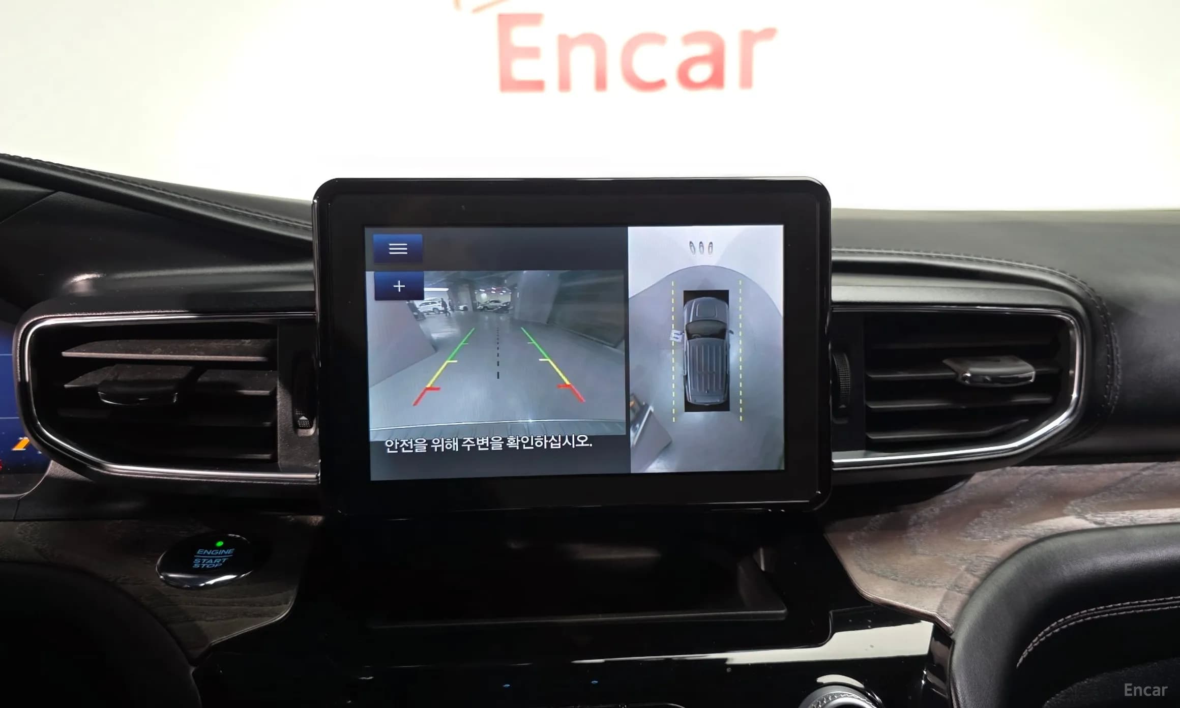 Explorer 6th Generation