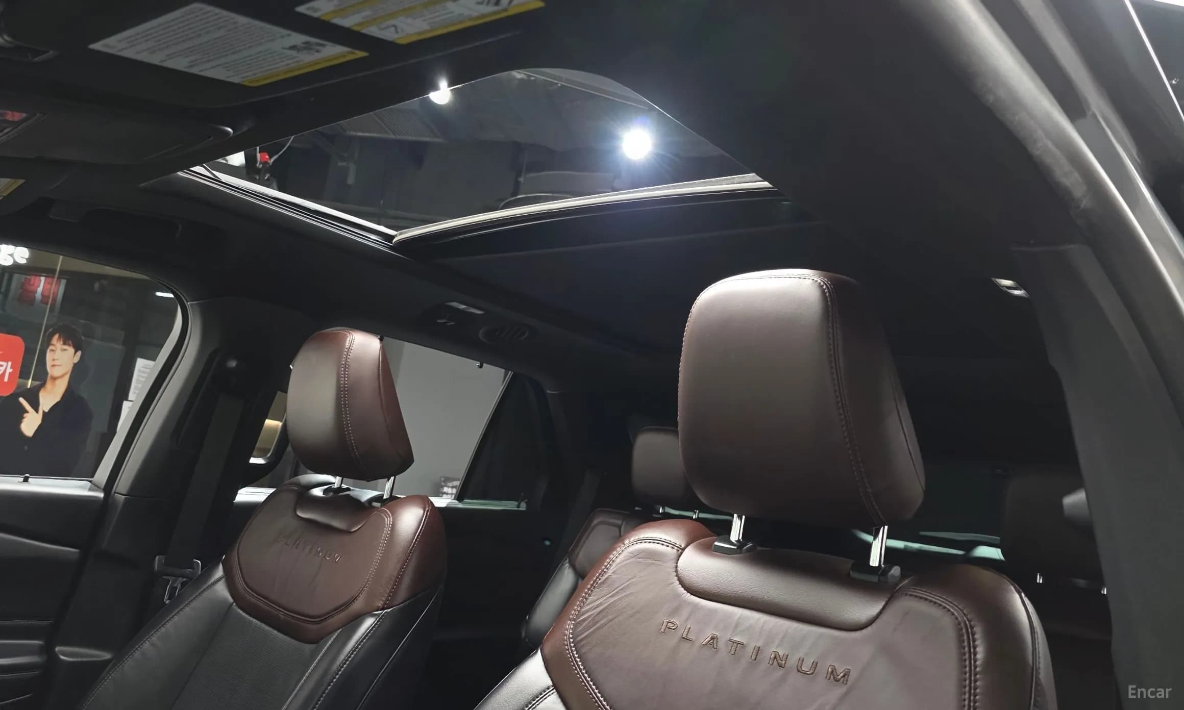 Explorer 6th Generation