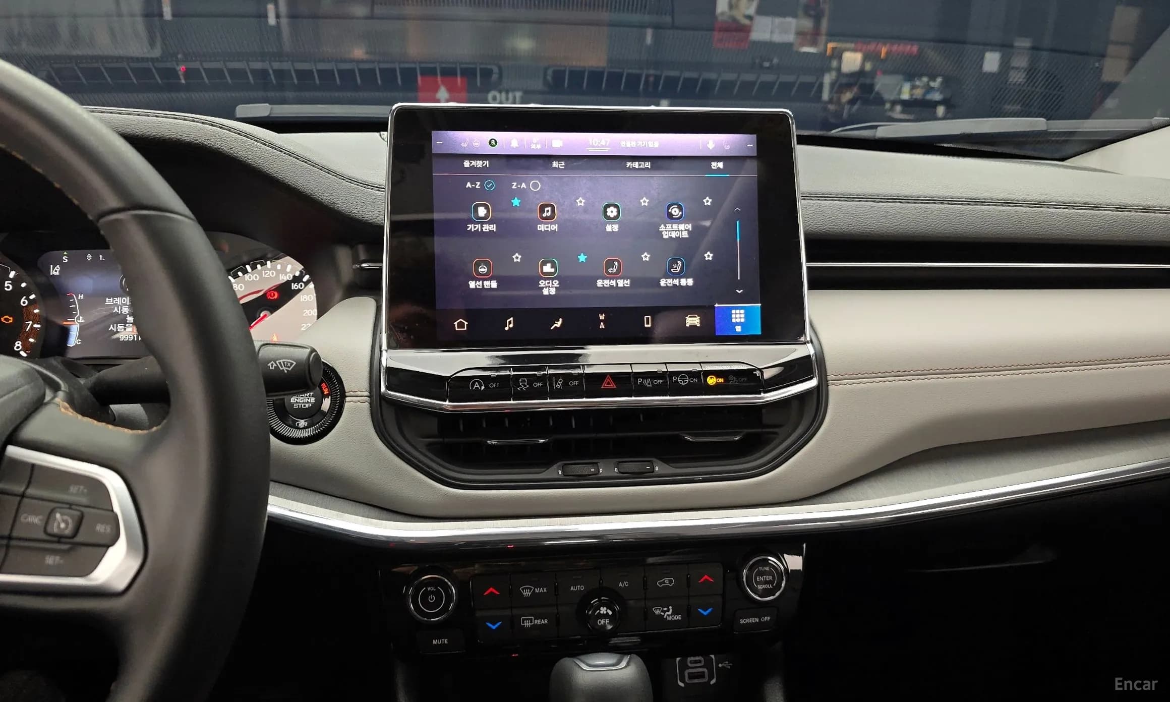 Compass 2nd Generation