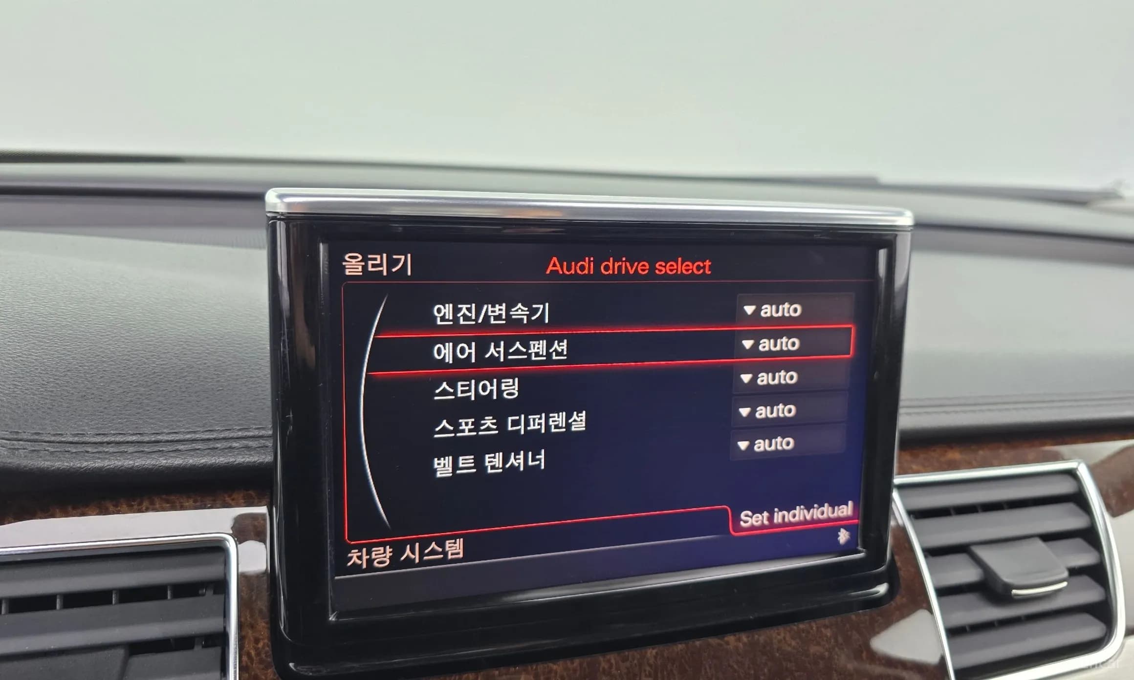 New A8