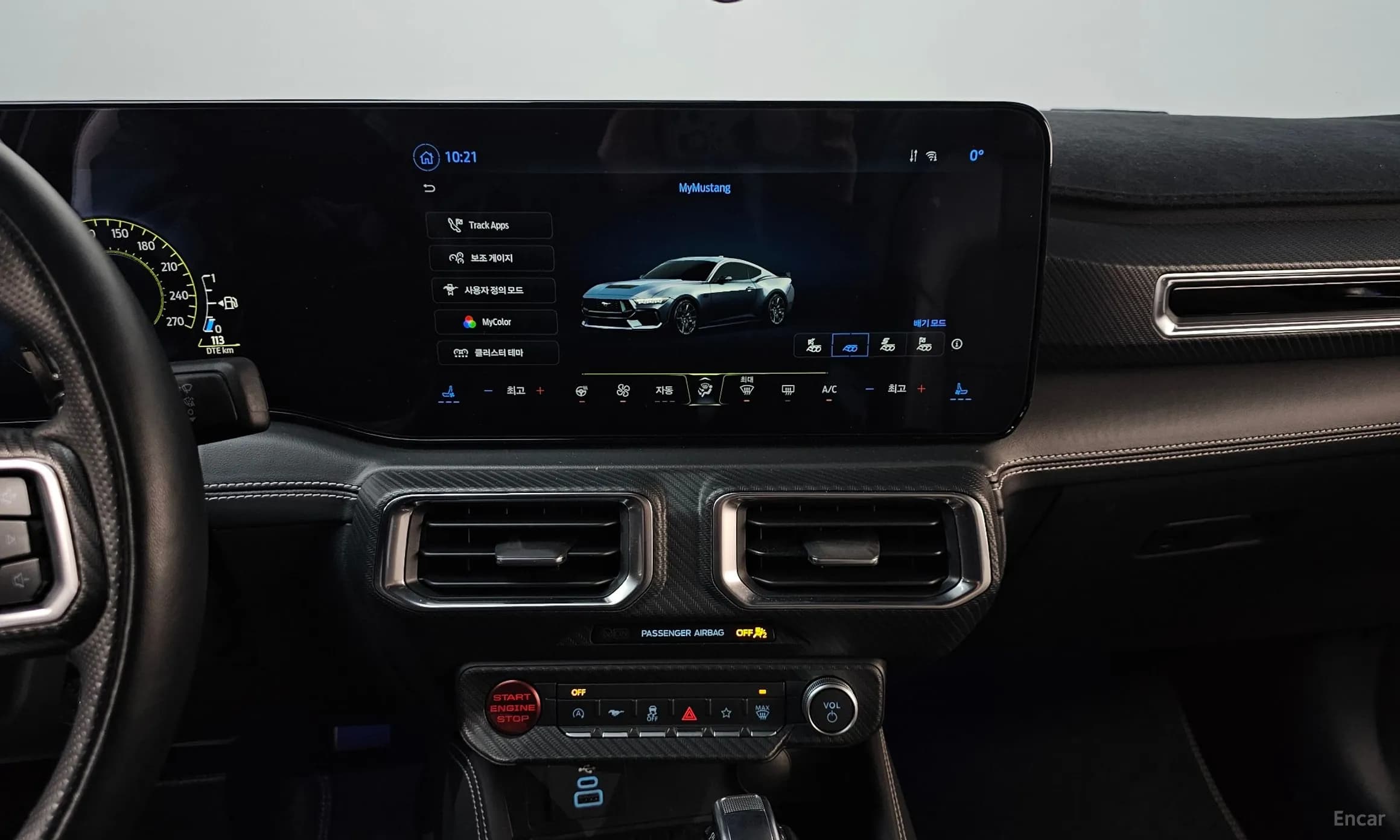 Mustang 7th Generation