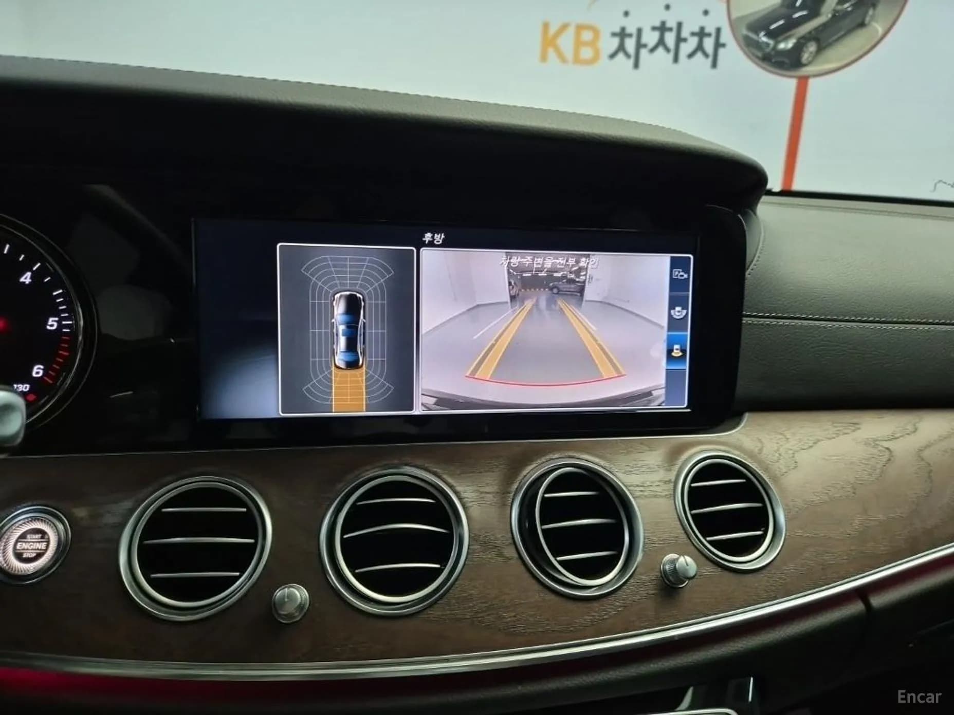 E-Class W213