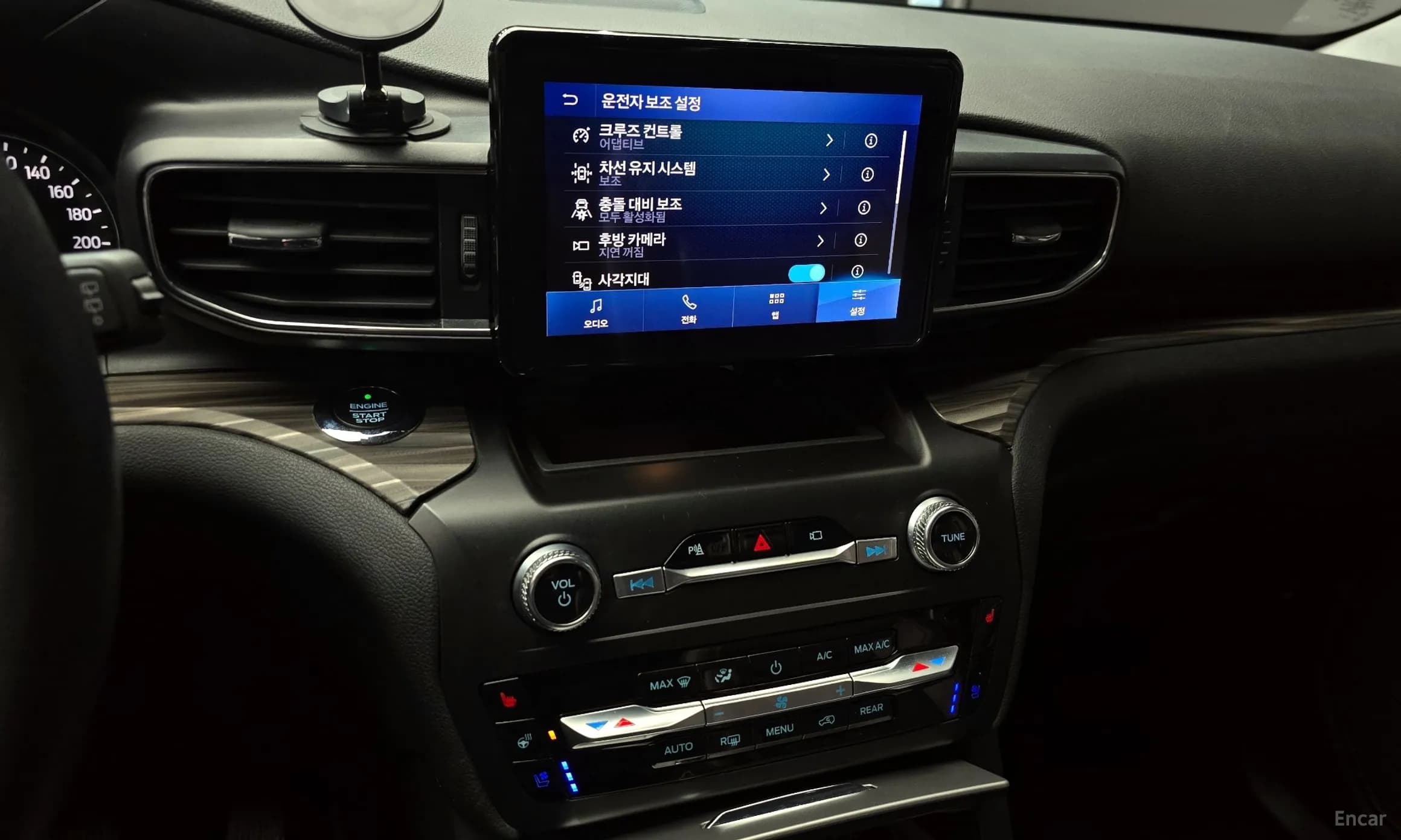 Explorer 6th Generation