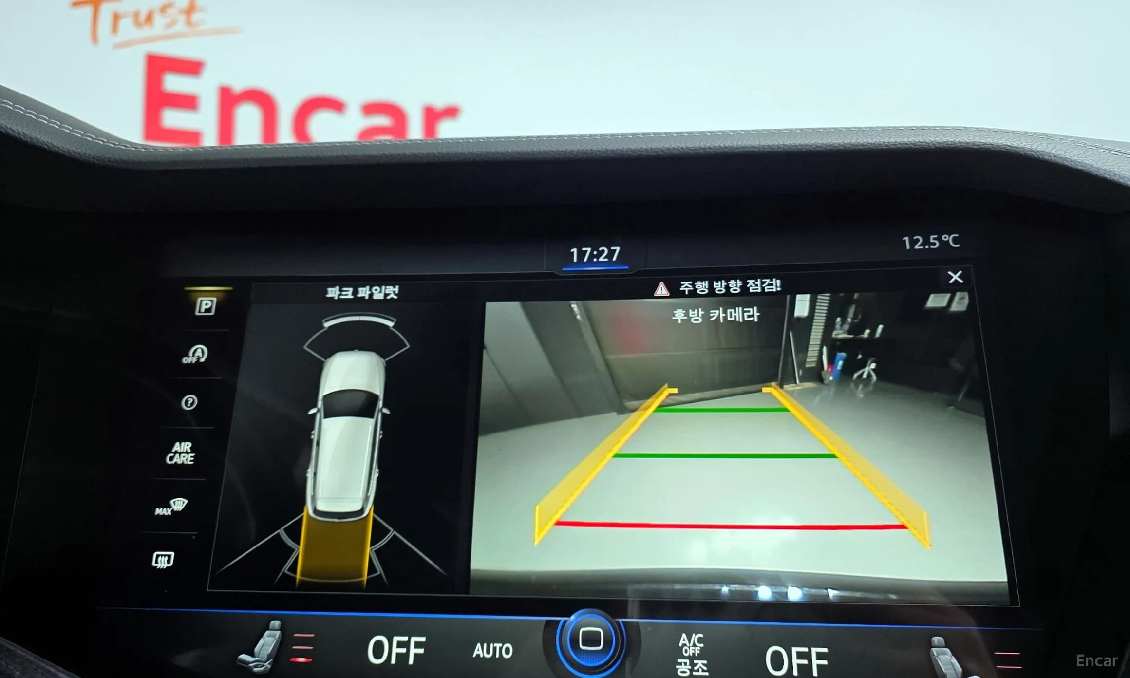 Touareg 3rd Generation