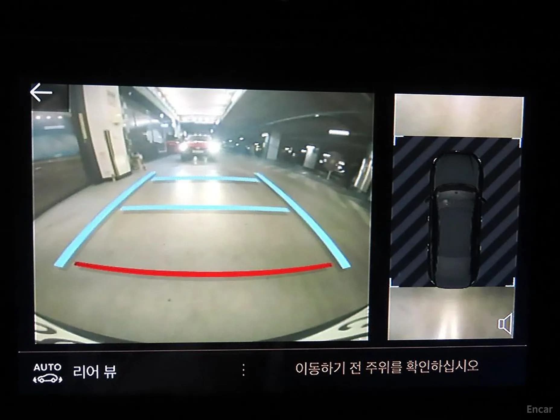 508 Second generation