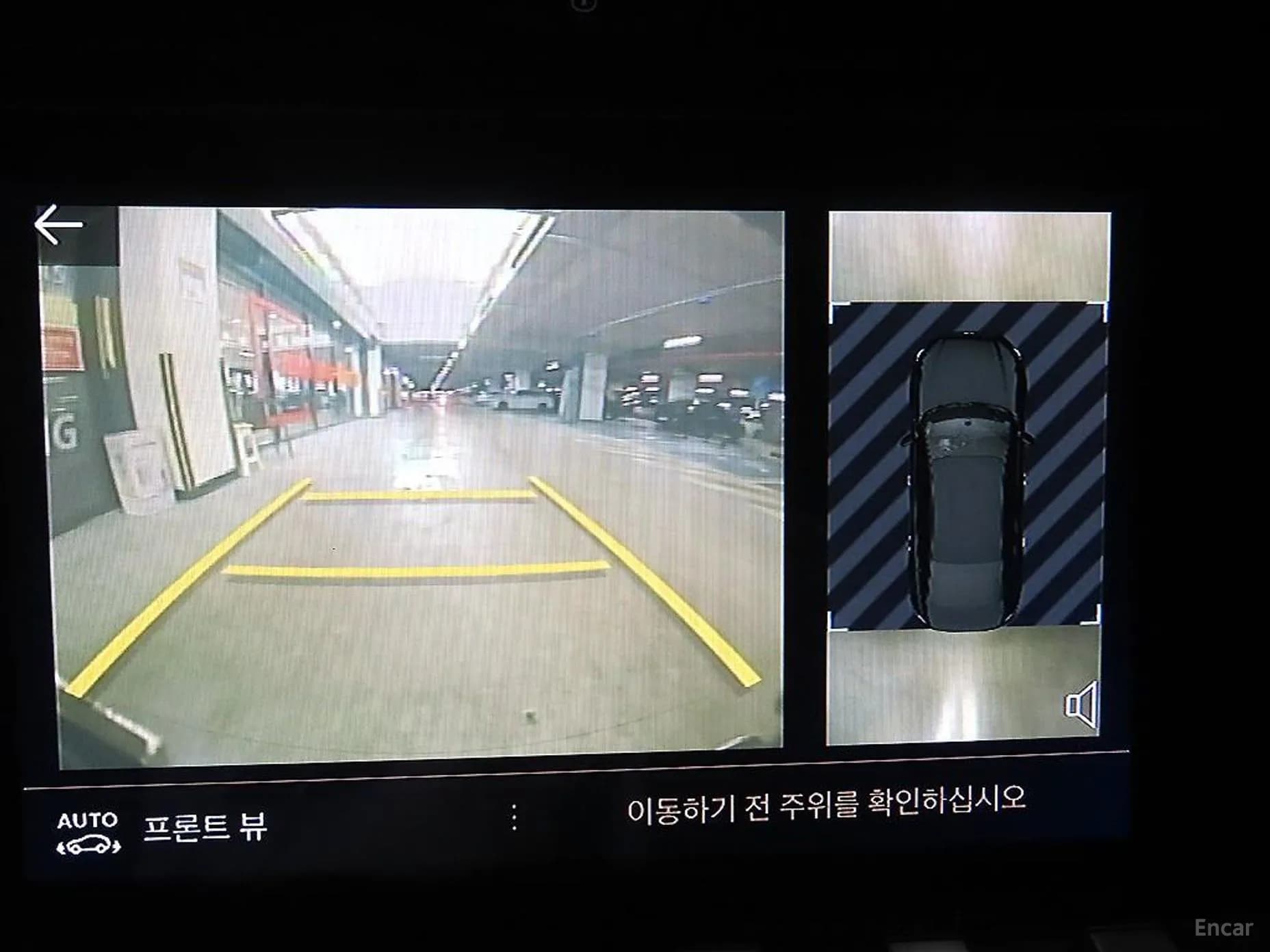 508 Second generation